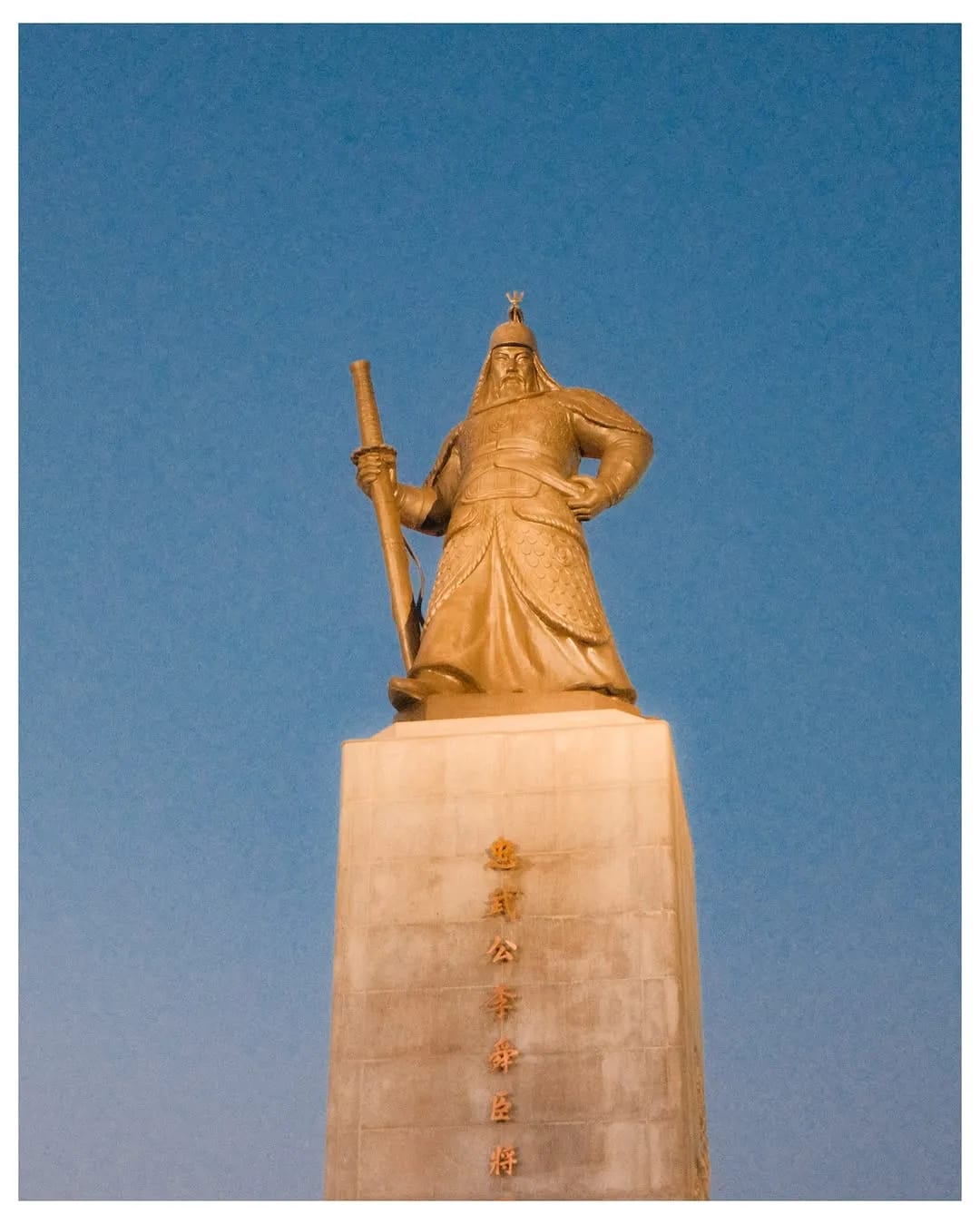 South Korea in 2025, photograph 17