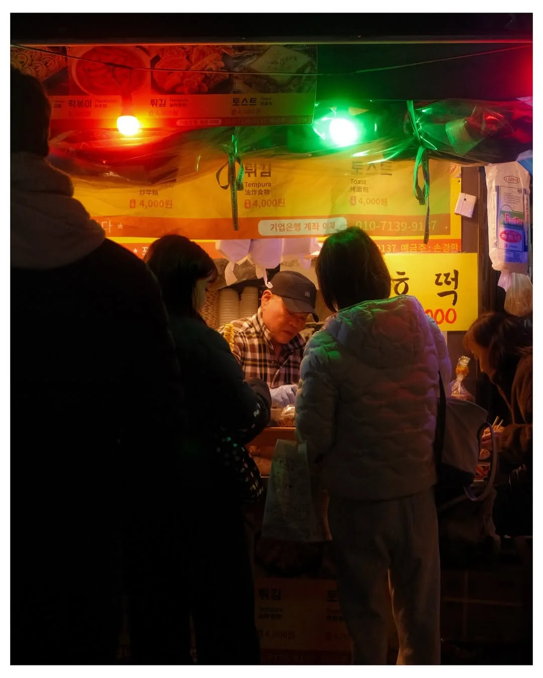 South Korea in 2025, photograph 45