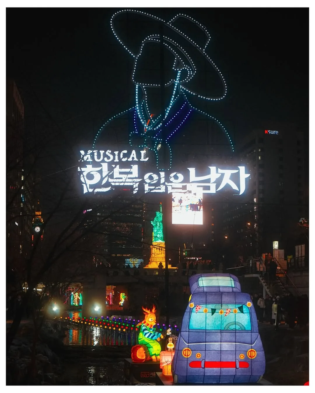 South Korea in 2025, photograph 48