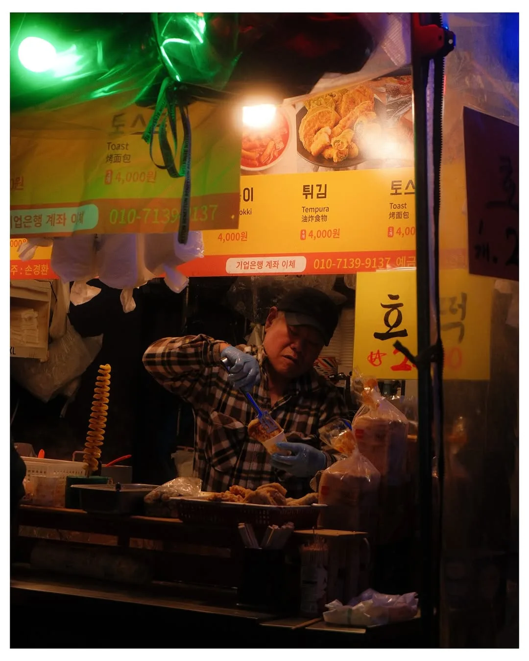 South Korea in 2025, photograph 49