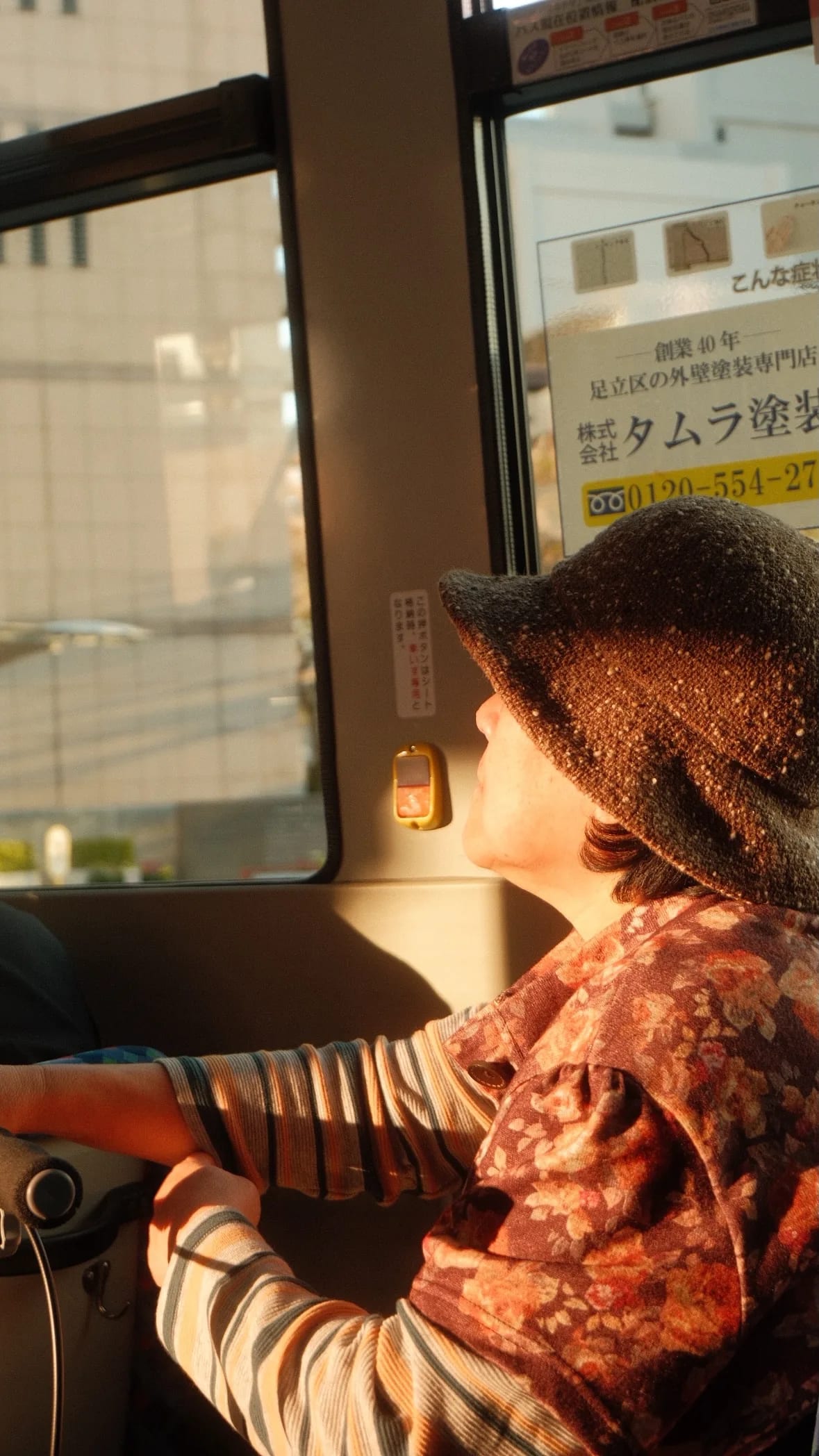 Tokyo, Japan in 2026, photograph 52